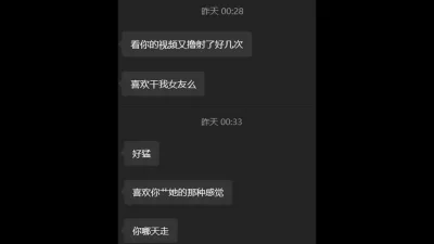 绿帽奴看他女友被猛凿深夜炉管