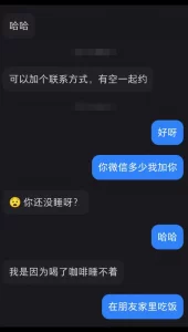 [原创] 调教小红书勾搭的M属性少妇