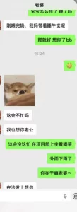 [原创]妻子的绽放（二）