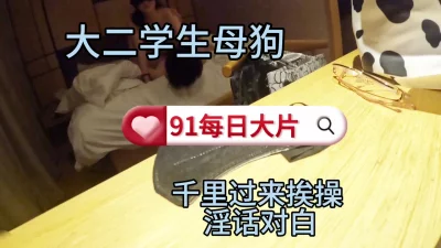 淫话调教才能攻破大学生的心理防线
