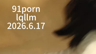 西安少妇