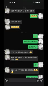 这样的炮友有谁不爱？